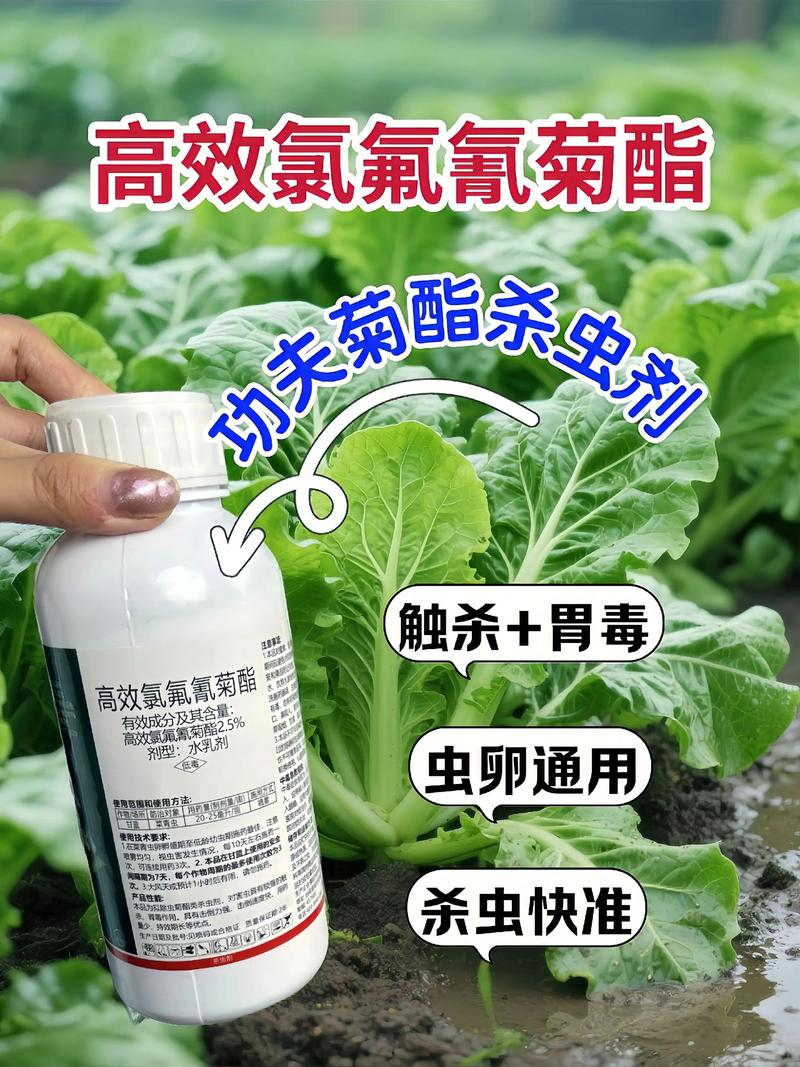 北海代生中心:农药对供卵代生妈妈的危害